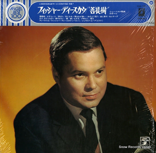 FISCHER-DIESKAU, DIETRICH the best of schubert lieder EAA-130