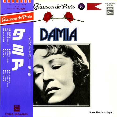 DAMIA damia EOP-60005