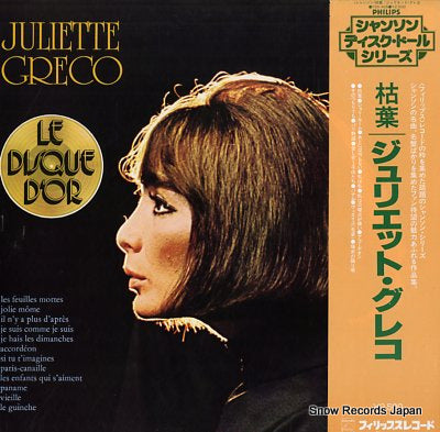 GRECO, JULIETTE les feuilles mortes FDX405