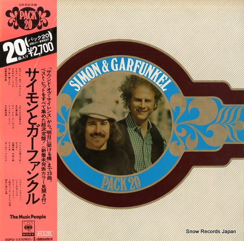 SIMON AND GARFUNKEL pack 20 SOPQ-1