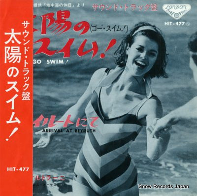 ORTOLANI, RIZ go swim HIT-477