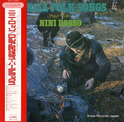 ROSSO, NINI russian folk songs super deluxe SWX-10069