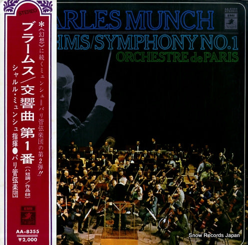 MUNCH, CHARLES brahms; symphony no.1 in c minor AA-8355