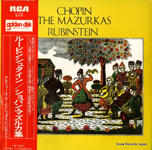 RUBINSTEIN, ARTUR chopin; mazurkas SX-2726