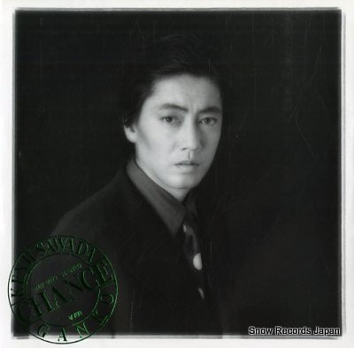 SAWADA, KENJI chance RT07-2023