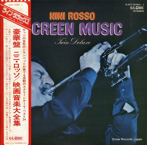 ROSSO, NINI screen music twin deluxe SJET-9360