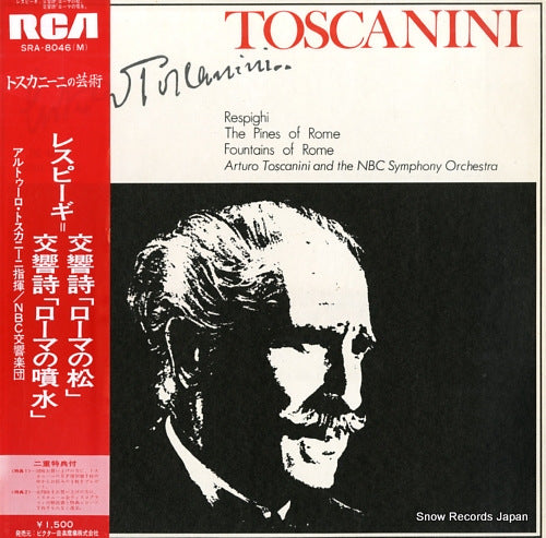 TOSCANINI, ARTURO respighi; the pines of rome SRA-8046(M)