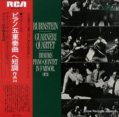 RUBINSTEIN, ARTUR brahms; piano quintet in f minor op.34 SRA-2867