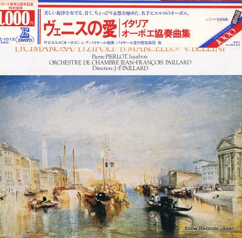 PIERLOT, PIERRE l' hautbois de baroque italienne E-1012