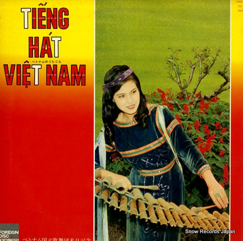 V/A tieng hat viet nam CFD-0004
