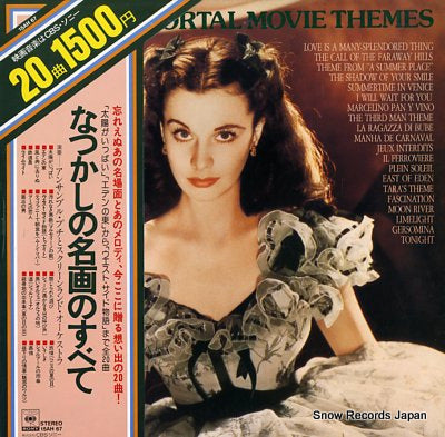 SOUNDTRACK the immortal movie themes 15AH67