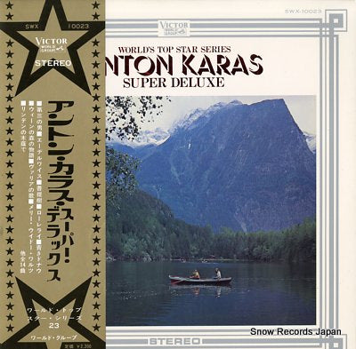 KARAS, ANTON super deluxe SWX10023