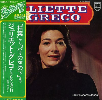 GRECO, JULIETTE reflection 18 FDX-7006