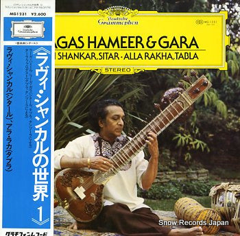 SHANKAR, RAVI ragas hammer & gara MG1231
