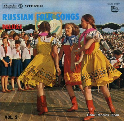 V/A russian folk songs vol.2 SWG-7007