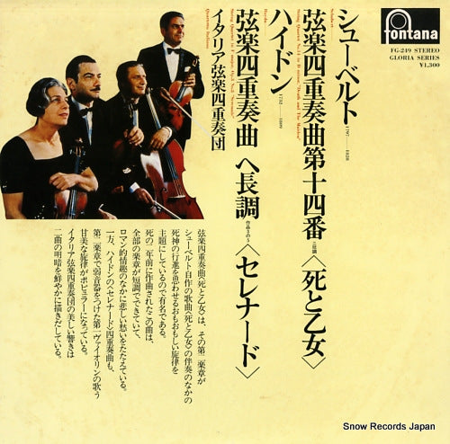 QUARTETTO ITALIANO schubert; string quartet no.14 death and the maiden FG-249
