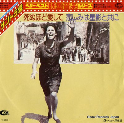 RUSTICHELLI, CARLO, GRAND ORCHESTRA un maledetto imbroglio (sinno me' moro) FM-2033