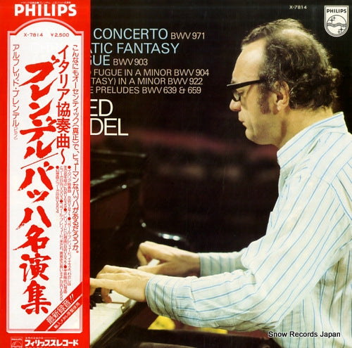 BRENDEL, ALFRED bach; italian concerto in f major X-7814
