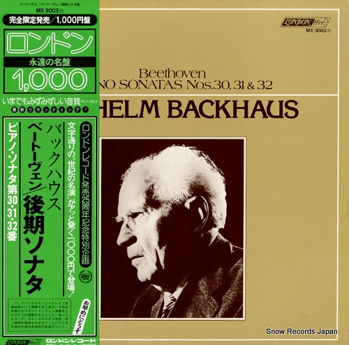 BACKHAUS, WILHELM beethoven; piano sonatas nos. 30, 31 & 32 MX9003M