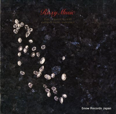 ROXY MUSIC take a chance with me ROXYX5