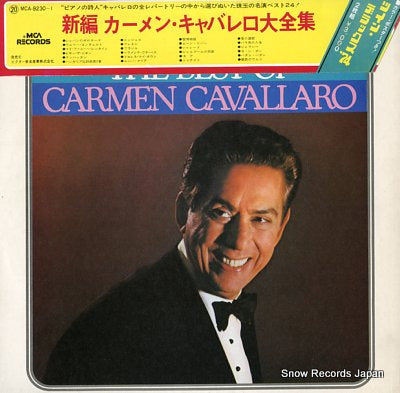CAVALLARO, CARMEN the best of carmen cavallaro MCA-9230-31