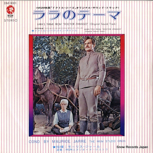 JARRE, MAURICE lara's theme from doctor zhivago DM3001