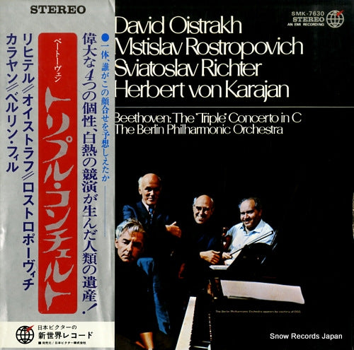 KARAJAN, HERBERT VON beethoven; the triple concerto in c SMK-7630