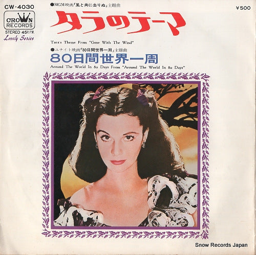 STRINGS '69 tara's theme from gone with the wind CW-4030