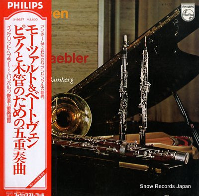 HAEBLER, INGRID beethoven; quintet, op.16 / mozart; quintet, k.452 X-8627