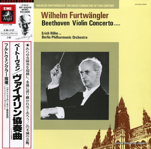 FURTWANGLER, WILHELM beethoven; violin concerto in d major WF-60049
