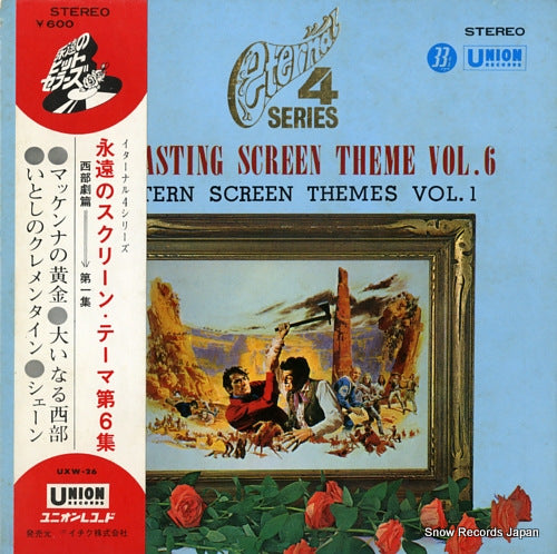 V/A everlasting screen theme vol.6 UXW-26