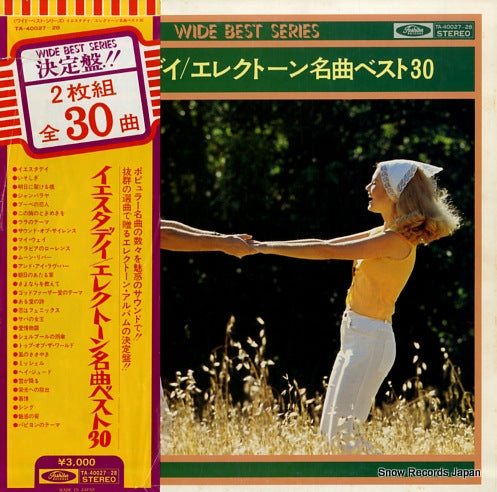 V/A yesterday electone best 30 TA-40027