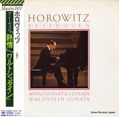 HOROWITZ, VLADIMIR beethoven; appassionata sonata / waldstein sonata 18AC738