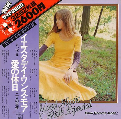 MICHI, SHIRO mood music wide special SOLT29-30