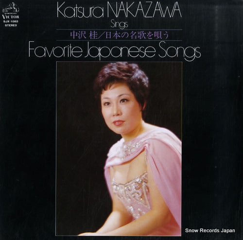 NAKAZAWA, KATSURA sings favorite japanese songs SJX-1082