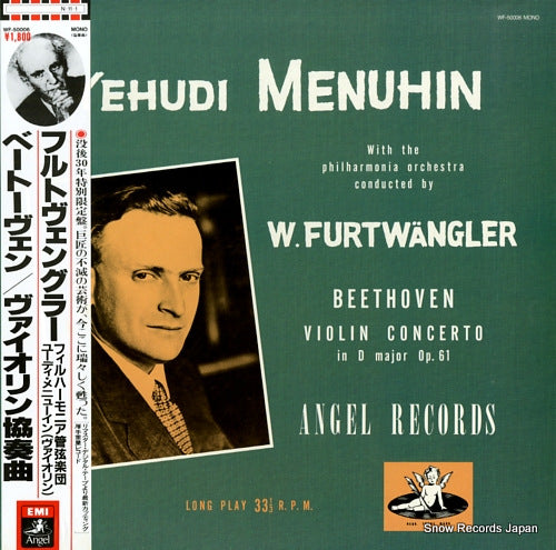 FURTWANGLER, WILHELM beethoven; violin concerto in d major op.61 WF-50006