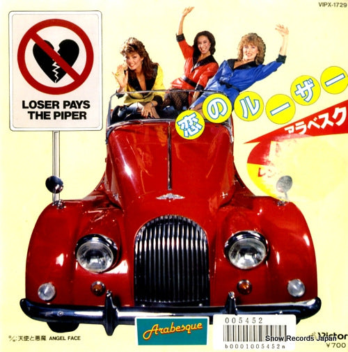 ARABESQUE loser pays the piper VIPX-1729