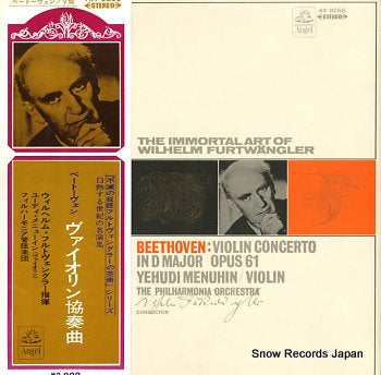 FURTWANGLER, WILHELM beethoven; violin concerto in d major opus 61 AA-8268