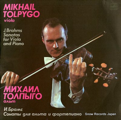 TOLPYGO, MIKHAIL brahms; sonatas for viola and piano C1017367003
