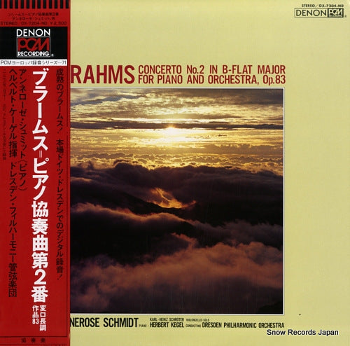 KEGEL, HERBERT brahms; comcerto no.2 in b-flat major, op.83 OX-7204-ND