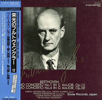 FURTWANGLER, WILHELM beethoven; piano concerto no.1 in c major, op.15 OZ-7595-BS
