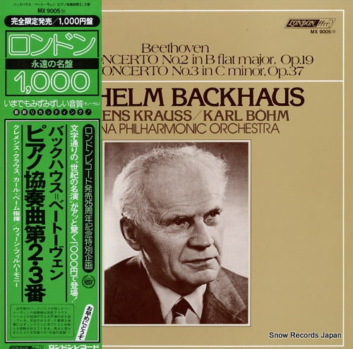 BACKHAUS, WILHELM beethoven; piano concerto no.2 / no.3 MX9005M