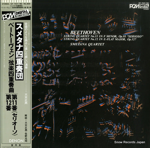 SMETANA QUARTET beethoven; string quartet no.11 "serioso", no.12 OF-7021-ND