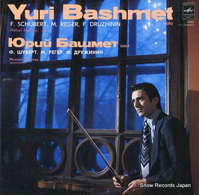 BASHMET, YURI schubert; sonata for viola and piano "arpeggione" 33C10-09467-8
