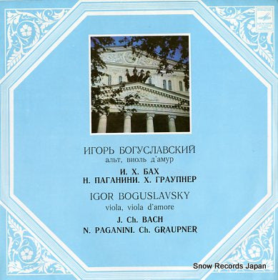 BOGUSLAVSKY, IGOR viola, viola d'amore C10-12131-32