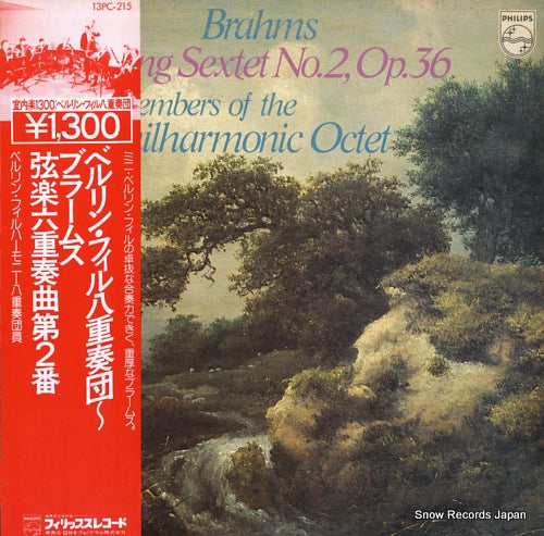 MEMBERS OF THE BERLIN PHILHARMONIC OCTET brahms; string sextet no.2 op.36 13PC-215
