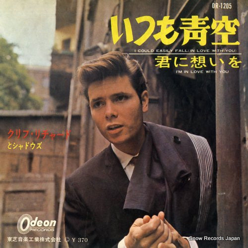 RICHARD, CLIFF i could easily fall (in love with you) OR-1205