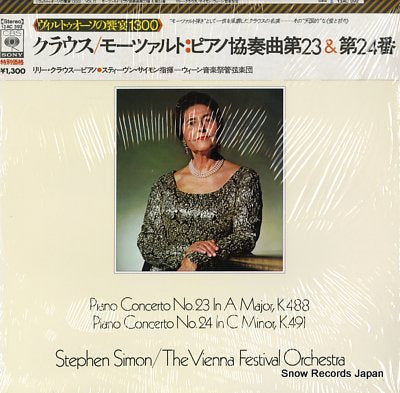 KRAUS, LILI mozart; piano concerto no.23 & no.24 13AC392