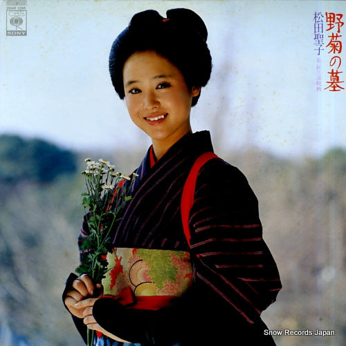 MATSUDA, SEIKO nogiku no haka 28AH1295