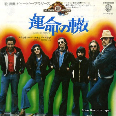 DOOBIE BROTHERS, THE wheels of fortune P-45W